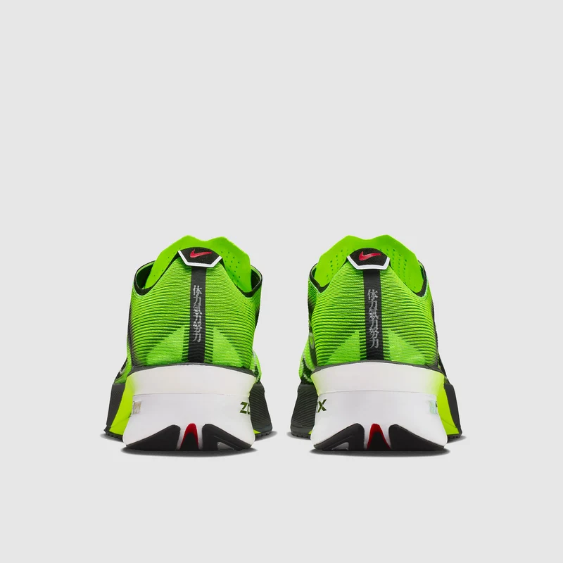 Nike Herren