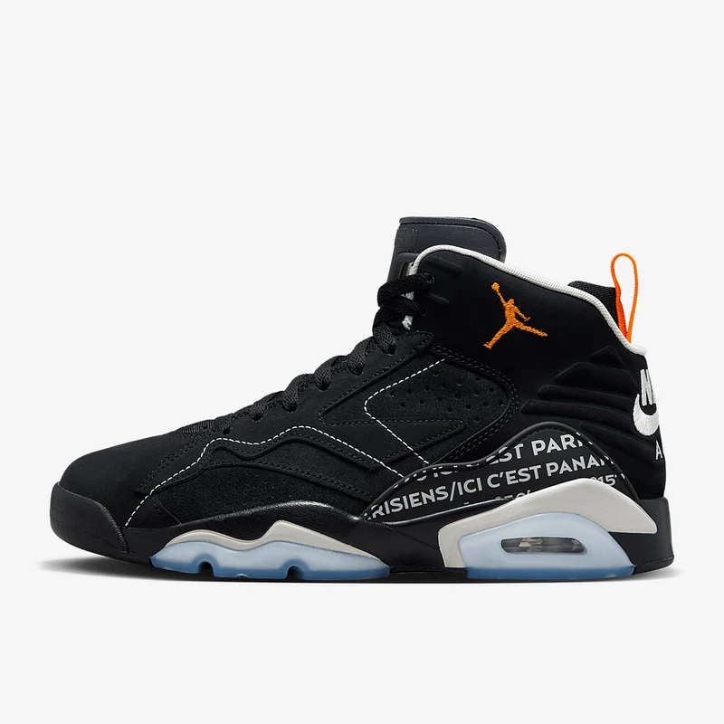 Jordan x PSG MVP
